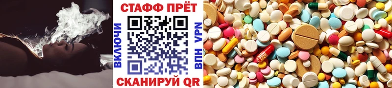 Меф мяу мяу Бирюсинск