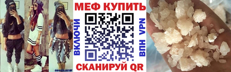 Купить Cocaine Амфетамин МЕФ ГАШ Галлюциногенные грибы Альфа ПВП БУТИРАТ МАРИХУАНА Бирюсинск