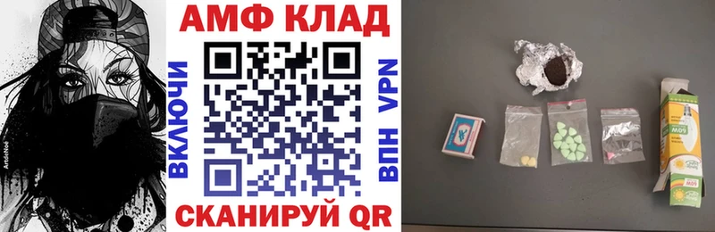 Amphetamine 98%  Купить где  Бирюсинск 
