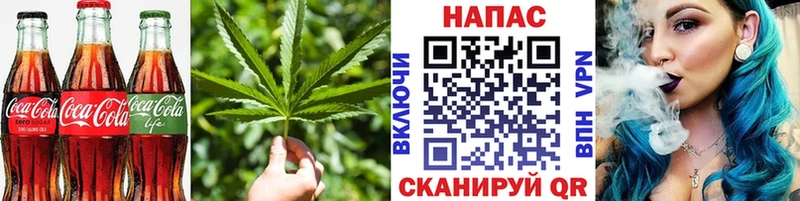 Cannafood марихуана Бирюсинск