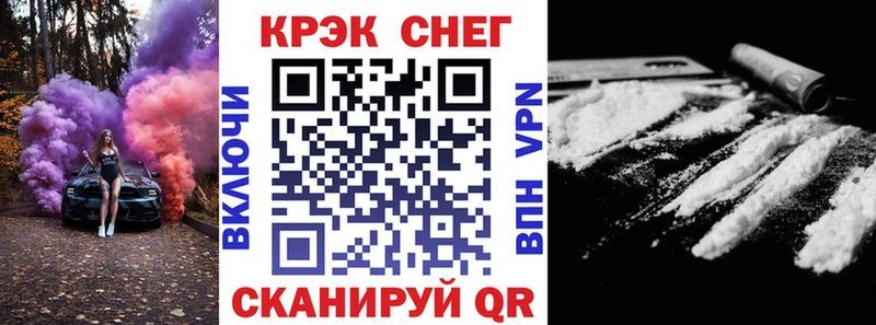 Купить  Бирюсинск  COCAIN Columbia 