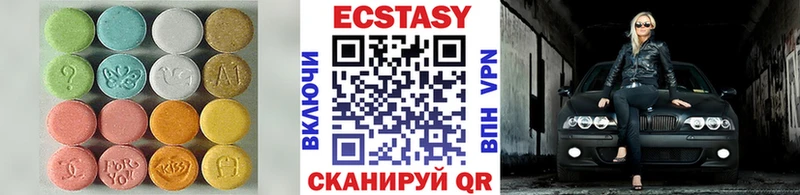 ЭКСТАЗИ таблы  Купить закладки  Бирюсинск 