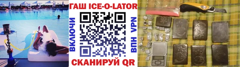 Гашиш VHQ  Купить закладки  Бирюсинск 