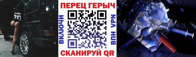 Героин Heroin  Купить где  Бирюсинск 