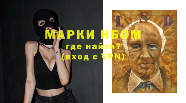 героин Инсар