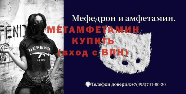 эйфоретик Инта