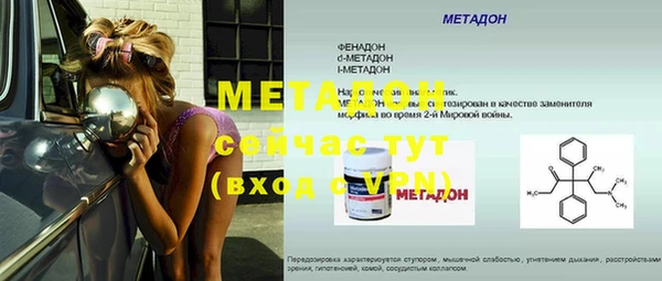 эйфоретик Инта