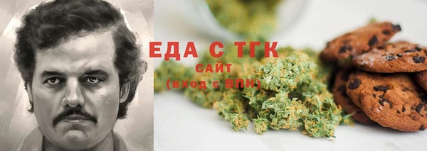 эйфоретик Инта