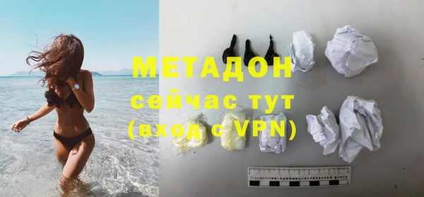 эйфоретик Инта