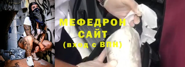 эйфоретик Инта