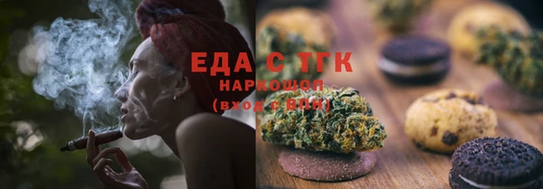 герыч Иннополис