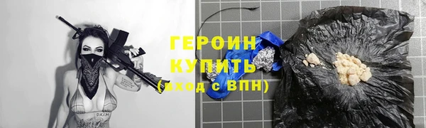 герыч Иннополис