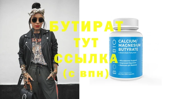 героин Инсар