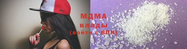 эйфоретик Инта