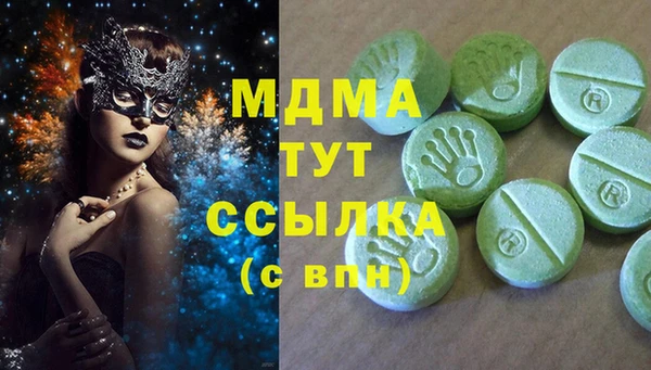 герыч Иннополис