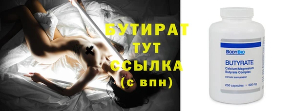 герыч Иннополис
