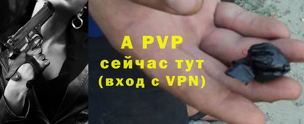героин Инсар