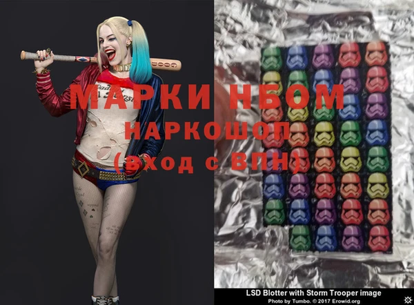 герыч Иннополис
