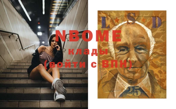 героин Инсар