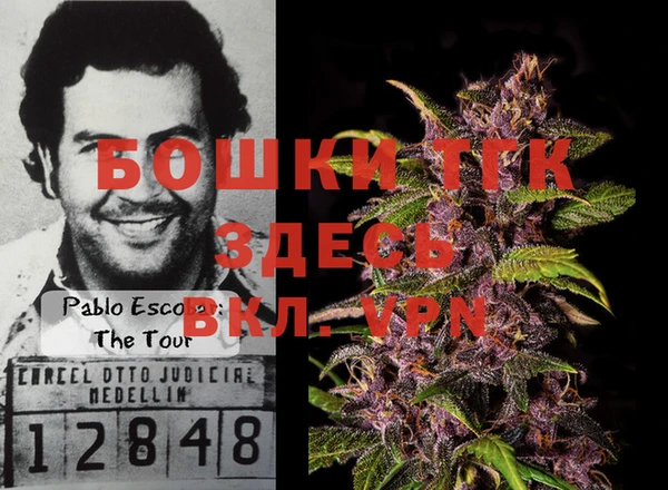 героин Инсар