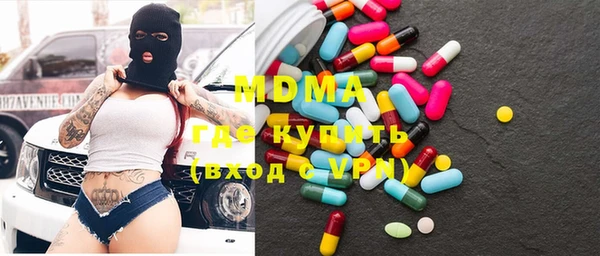 эйфоретик Инта