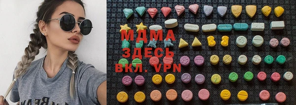 эйфоретик Инта