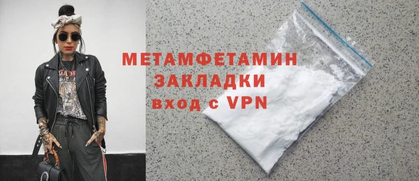 героин Инсар
