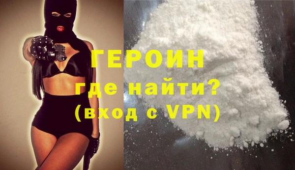 героин Инсар