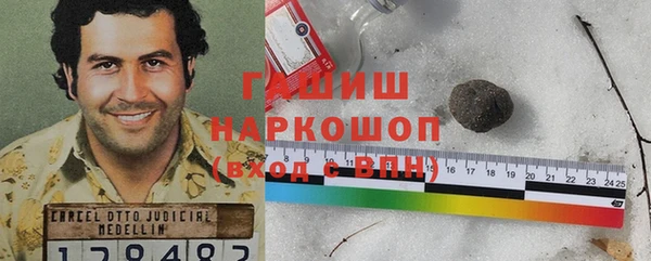 герыч Иннополис