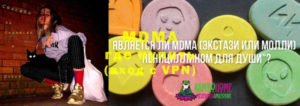герыч Иннополис