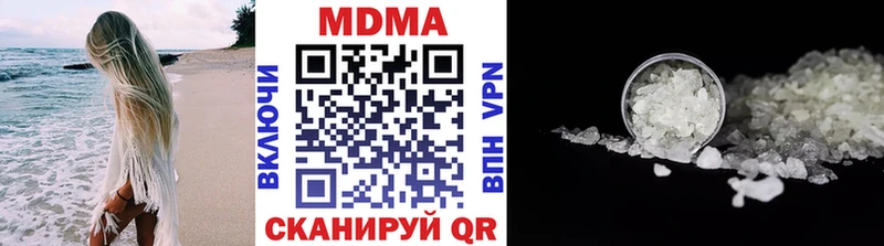 Купить где  Бирюсинск  МДМА VHQ 